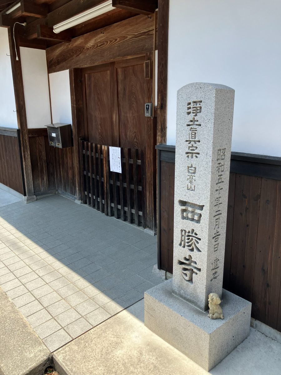 右手に現れる別のお寺