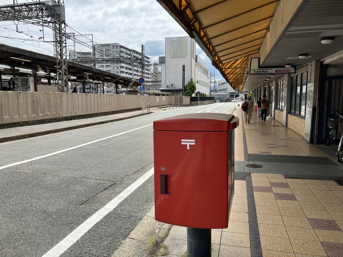 ポストのある道を真っすぐ進む