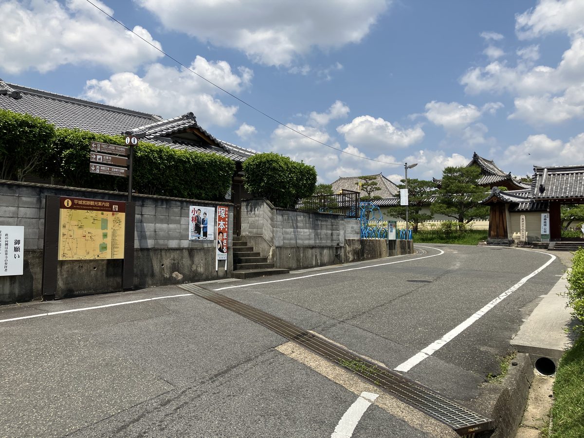 右手に法華寺の敷地が見えてくる