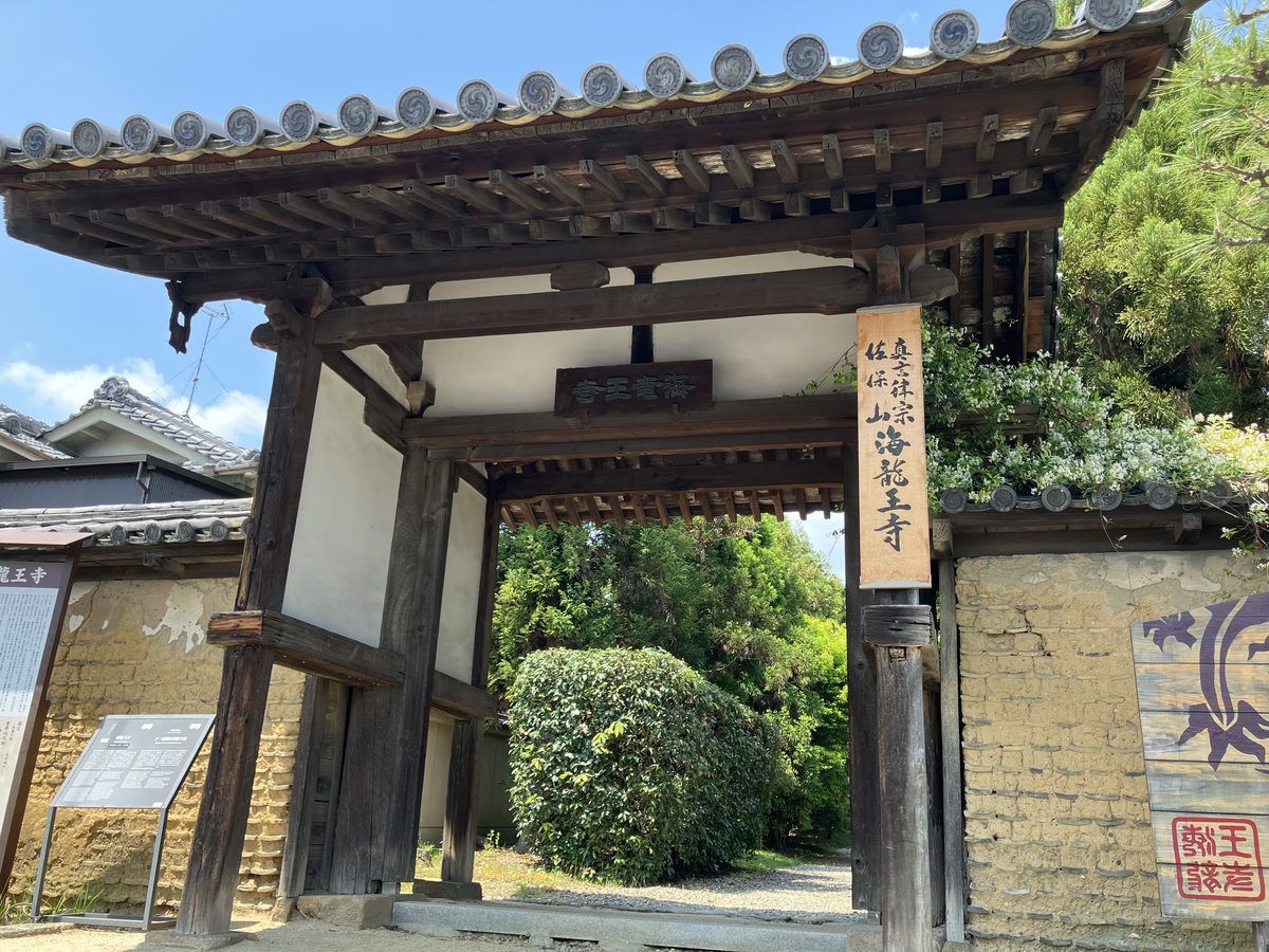 海龍王寺の境内。緑の回廊が奥へと続く静かな空間