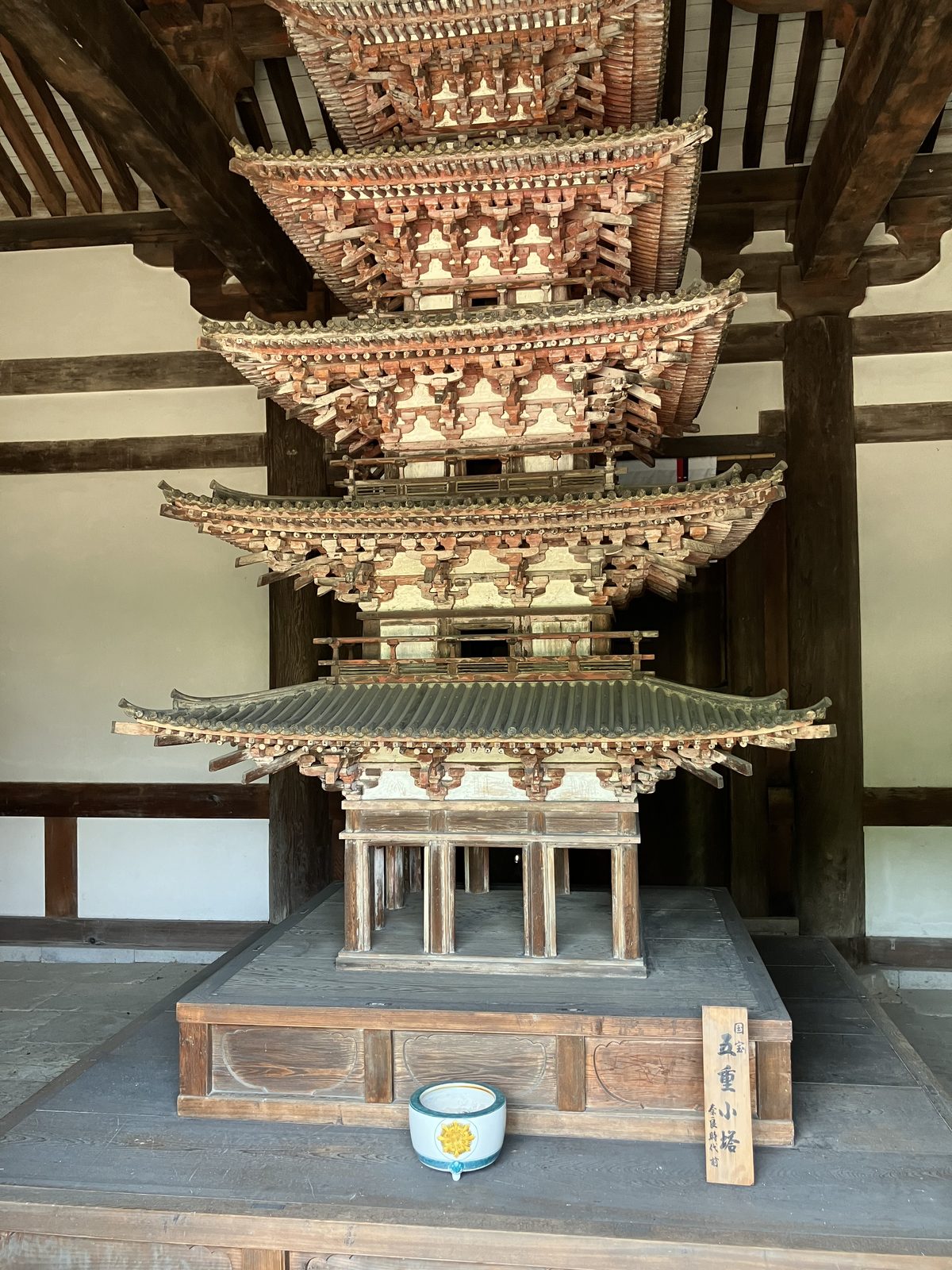 奈良時代に建立された唯一残る国内最小の国宝五重塔