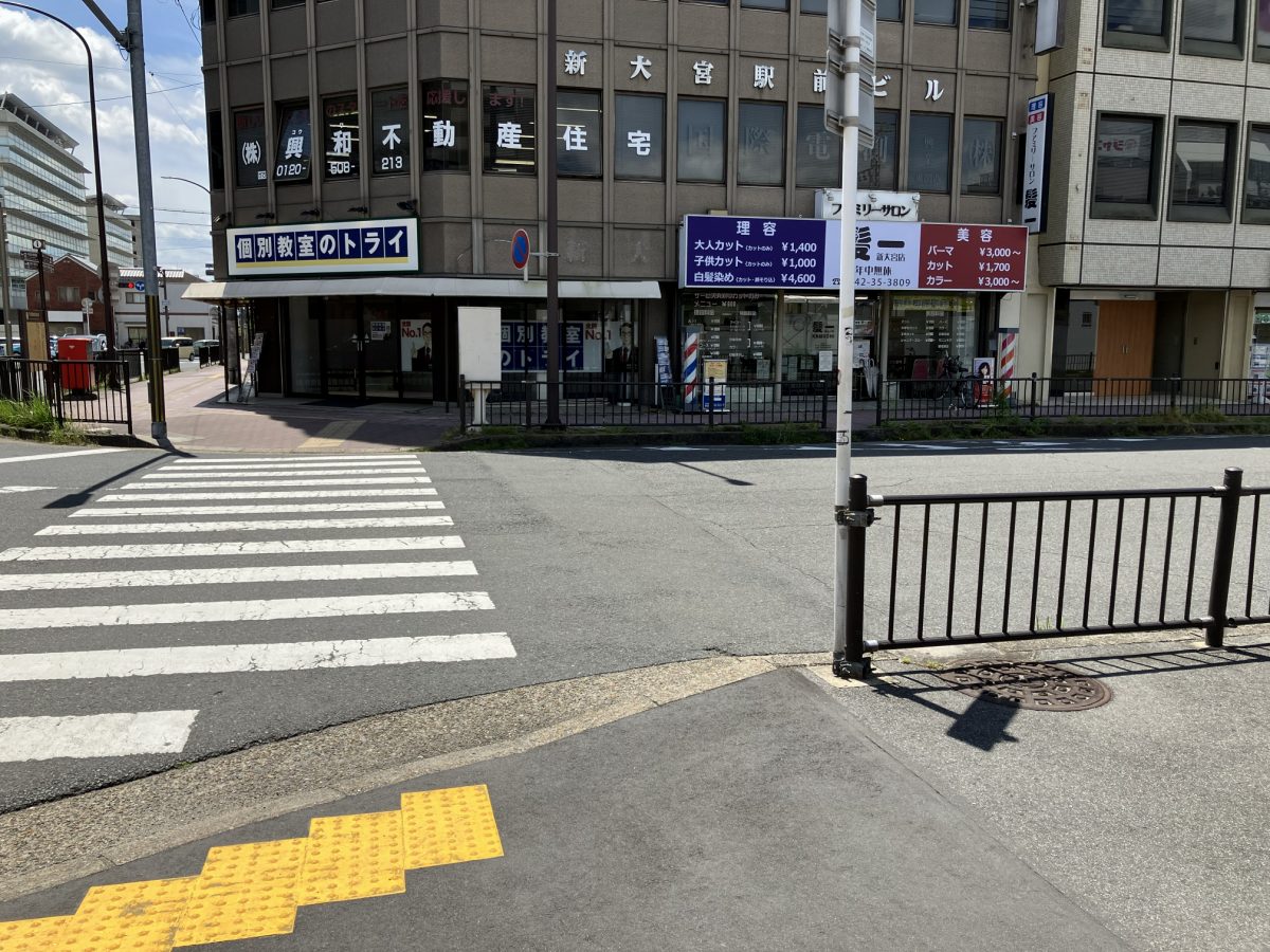 新大宮駅前の横断歩道がある交差点