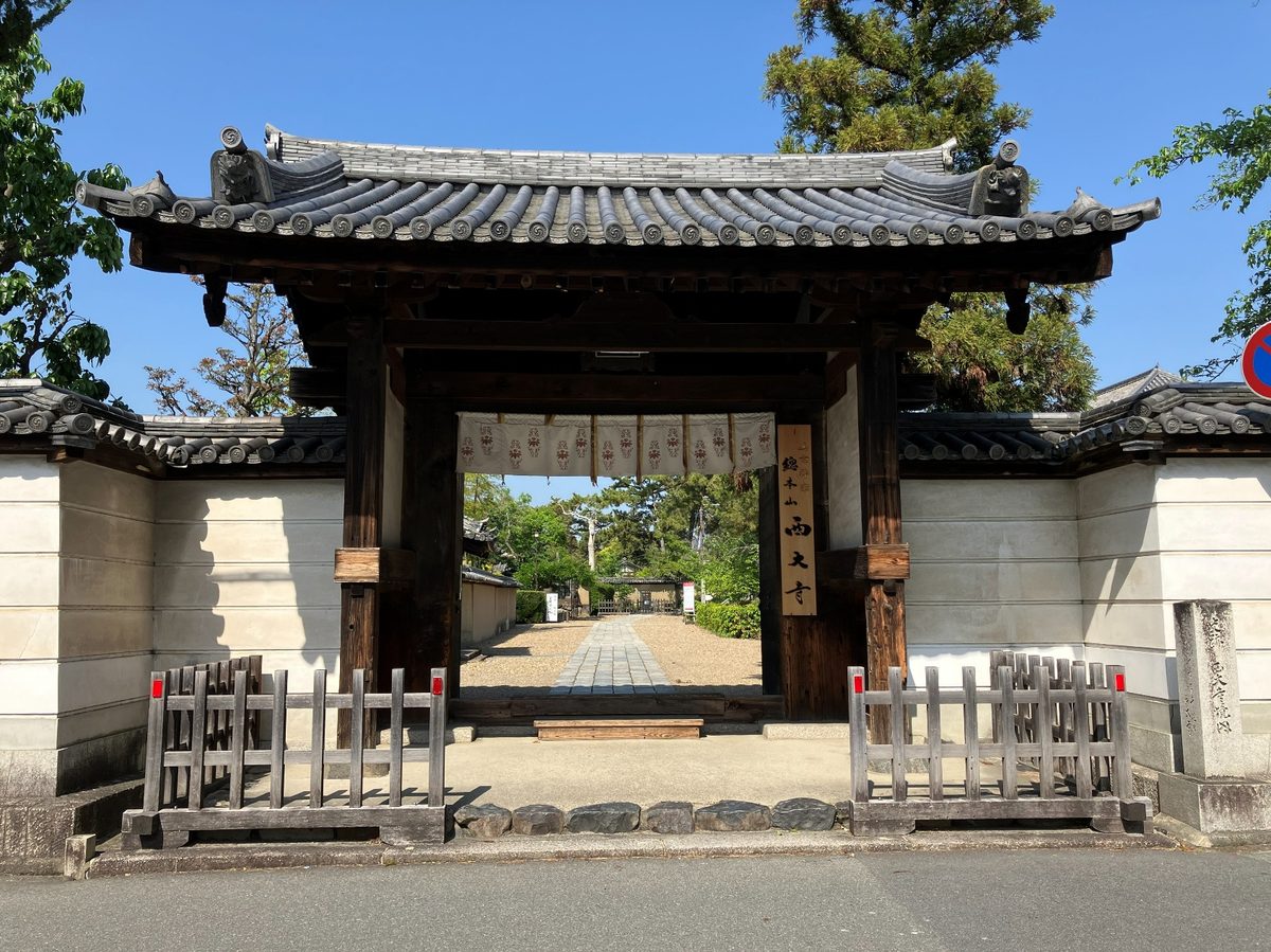 Yamato-Saidaiji Station area — the gateway to a hidden side of Nara